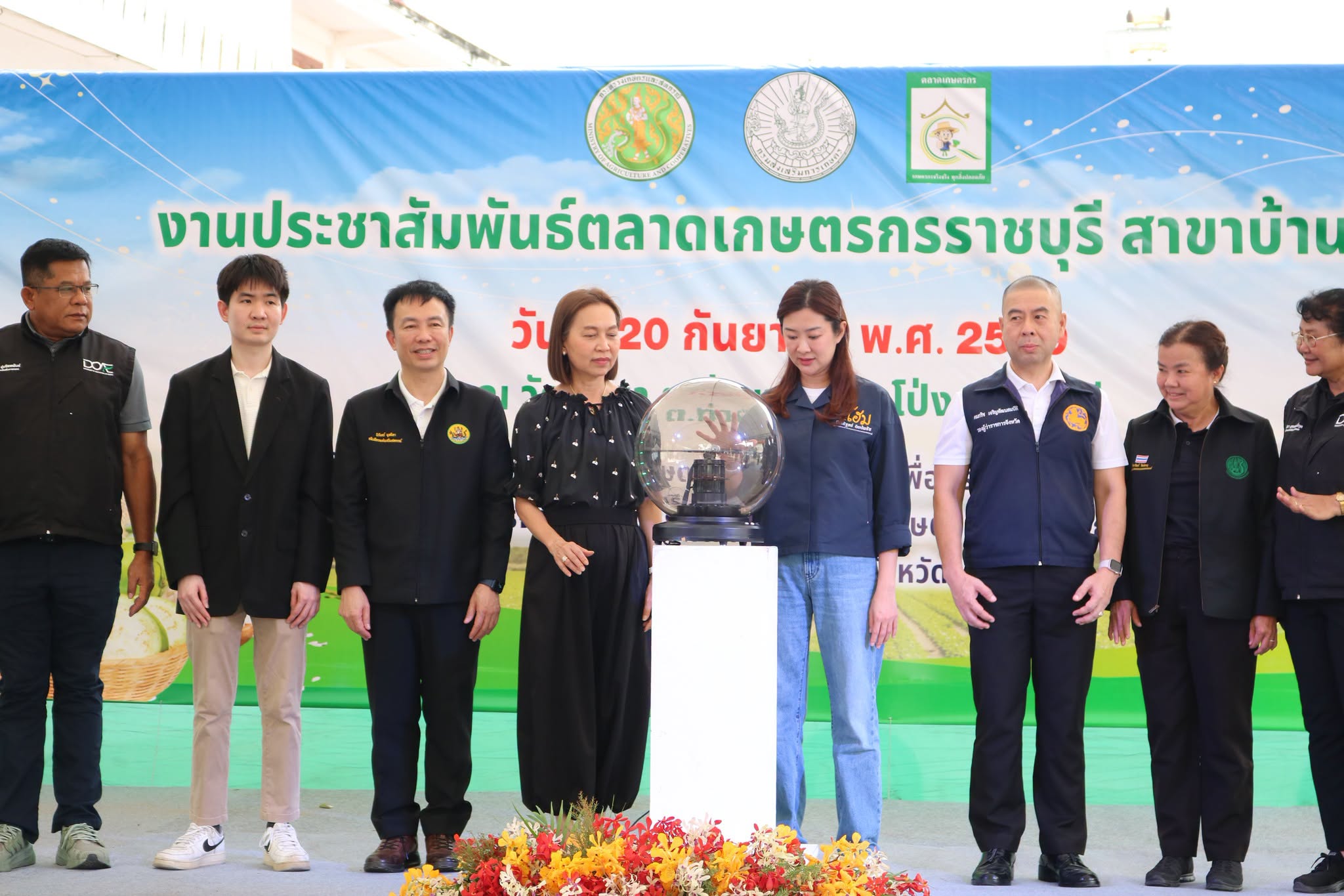 title - ส.ป.ก. ร่วมติดตามรัฐมนตรีช่วยว่าการกระทรวงเกษตรและสหกรณ์ (นางสาวปิยะรัฐชย์ ติยะไพรัช) ลงพื้นที่ตรวจราชการในจังหวัดราชบุรี